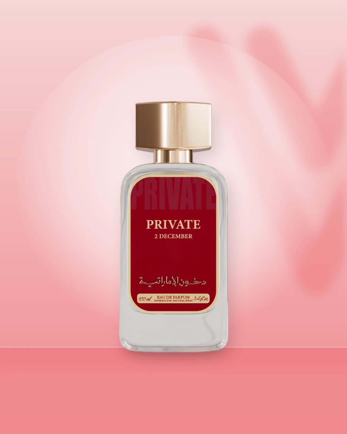Private 2 December