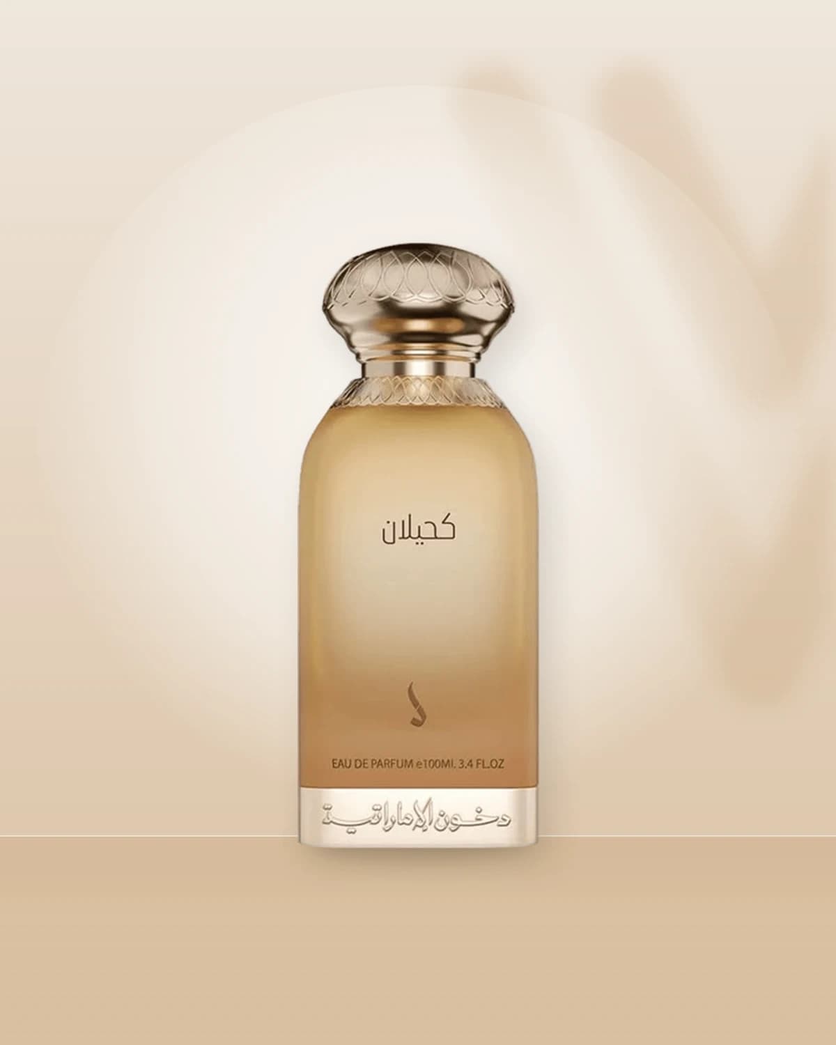 Kahilan